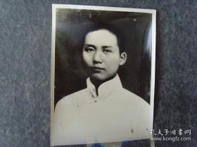 1919年，毛泽东在长沙