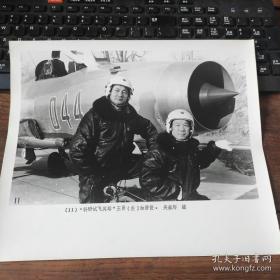 超大尺寸： 1980年1月3日，中央军委授予空军试飞员滑俊和王昂“科研试飞英雄”称号