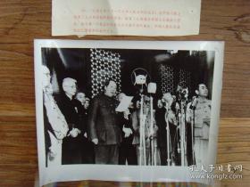 大尺寸：1949年，毛泽东在北京天安门城楼上，宣告中华人民共和国成立