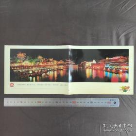 超大尺寸：1999年，南京市夫子庙