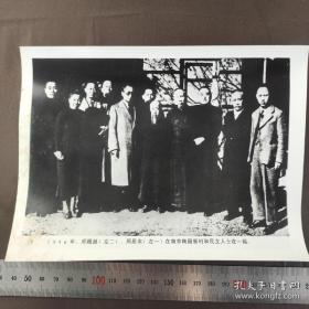 1946年，周恩来、邓颖超在南京梅园新村招待民盟代表