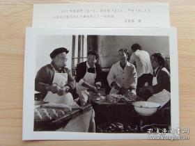 1979年，著名作家碧野（广东梅州大埔县人）茹志鹃（浙江杭州人，王安忆的母亲）芦芒（上海人，画家）在大庆食堂做饭