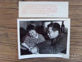 1979年，北京大学教授何祚庥（安徽望江人，中科院院士，氢弹理论的开拓者之一）和中科院高能物理研究所曹南薇