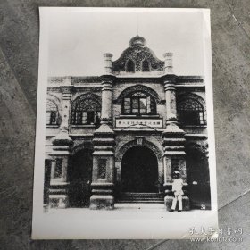 超大尺寸：1927年，国立北京师范大学（北师大）