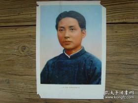 8开大照片：1925年，毛泽东在广州