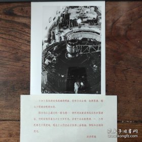 1982年，乌江上最大的一座电站--贵州乌江渡水电站正在加紧建设