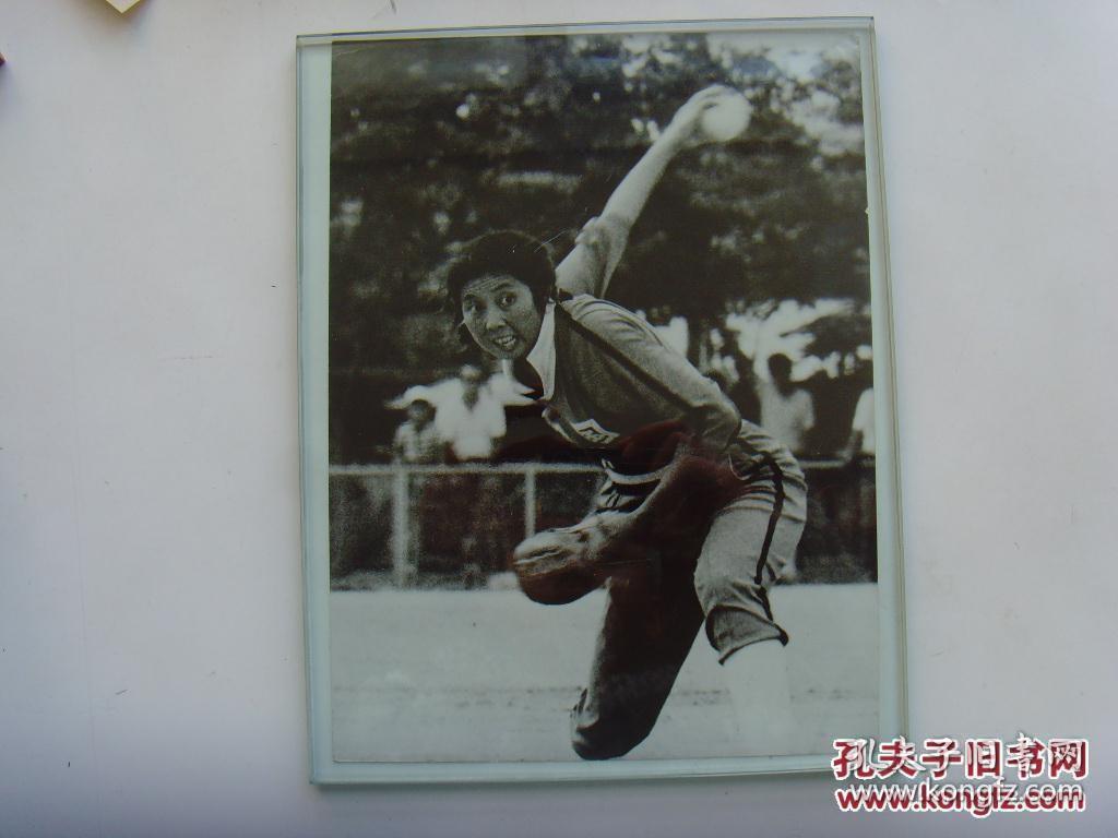 超大老照片：1979年第四届全运会棒球比赛（天津投垒手许桂香）