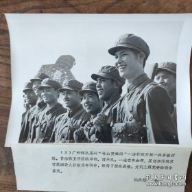 1981年，广州部队塔山英雄团（41集团军123师367团）一连参加四种火器射击考核中，取得优秀成绩（1120号）