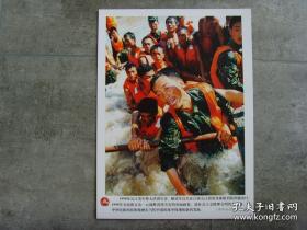 大尺寸：1998年，解放军官兵在长江江西九江段参加抗洪救灾