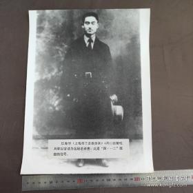银盐超大尺寸：1927年上海工人第三次武装起义胜利后，上海总工会委员长汪寿华（浙江诸暨人）被秘密杀害，此是四一二反革命政变的信号