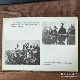 1911年，辛亥革命武昌起义，军政府组建革命军五个协