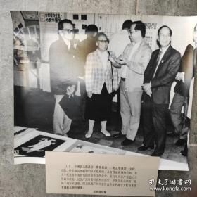 超大尺寸： 1990年，由民进广州市委会创办的---广州市培才文化技术学校（广州第95中学）建校五周年展览