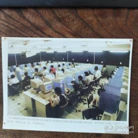 1998年，团中央在天津开展“CRE行动”力争100万青年接受计算机培训