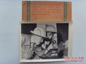 厚相纸：1960年，湖南常宁县县委书记李克良（此人在大跃进时大放卫星个人得荣誉，害惨了常宁百姓）