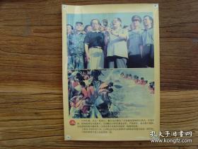 1998年，洪湖市马林镇抗洪第一线