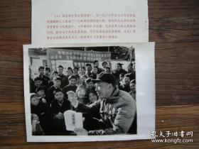 1971年，湖北沙市石英玻璃厂革委会主任陈洪良给工人讲学习毛主席《矛盾论》的体会