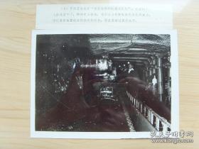 1978年，唐山开滦煤矿，范各庄矿红旗采煤队