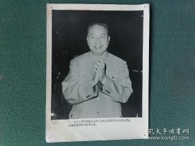 1978年，英明领袖华国锋