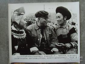 1982年，中央民族学院杜失甲（著名作曲家，男低音歌唱家）深入贵州苗岭山区黄平县，在芦笙会上和苗族姑娘在一起