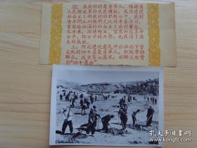 1960年，河北遵化县民升公社，40名复员军人带领群众，改变穷山恶水