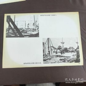 1911年，辛亥革命武昌起义--革命军攻占湖广总督衙门和第八镇司令部