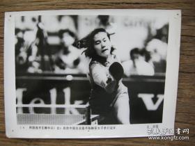 1993年，第42届世界乒乓球锦标赛，韩国选手玄静和获女单冠军