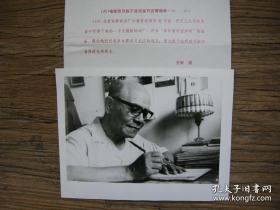 1982年，北京电影制片厂著名演员赵子岳（山西古县人）修改电视剧本