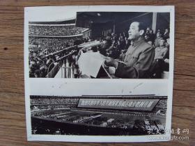 超大尺寸：1979年第四届全运会，国家体委主任王猛致开幕词