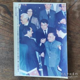 彩色老照片：1987年，邓小平和葡萄牙总理举杯庆祝中葡关于澳门问题的联合声明正式签署