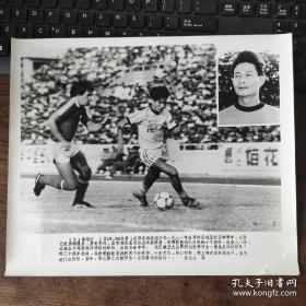 超大尺寸：1981年，全国十佳运动员---荣志行（中国足球国家队队员，连续三次被评为全国十佳运动员）