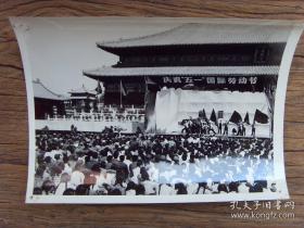 1972年五一劳动节，北京首钢工人表演舞蹈“钢铁战歌”，歌颂总路线的伟大胜利W