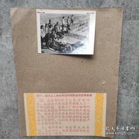 1960年，浙江杭州农具厂技术员到农村指导电犁使用