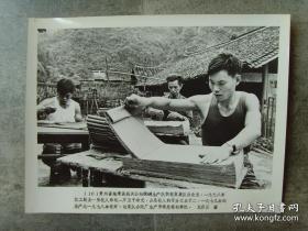 1979年，贵州省施秉县城关公社梭硐积极发展村办企业，图为村造纸厂生产草纸