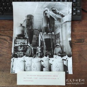 银盐超大尺寸：1973年，广西梧州市淀粉厂，利用本地木薯资源，加工的“三角”牌淀粉正运往全国各地