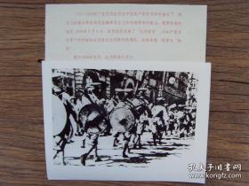 1926年，北伐军开进武汉市汉口