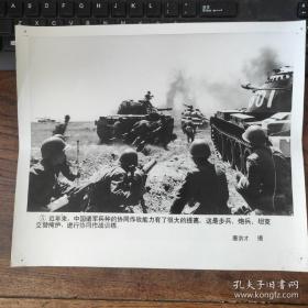 超大尺寸：1987年，中国陆军、炮兵、坦克协同作战训练