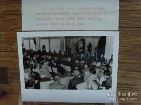1981年，邓小平、段君毅、张爱萍、杨静仁、方毅、万里、薄一波、宋任穷、谷牧、倪志福接见全国劳模