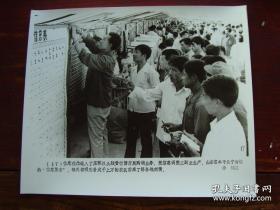 超大尺寸：1984年，山东牟平县宁海镇的“信息集市”