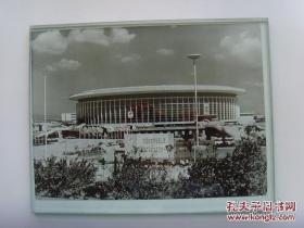 超大尺寸：1978年，上海体育馆
