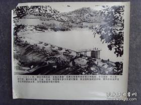 超大尺寸：1975年，吉林省伊通县在修建保南水库
