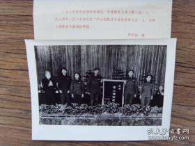 1984年，中宣部部长邓力群（湖南桂东县人）向华山抢险战斗集体授予锦旗