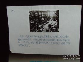 1959年，沈阳重型机器厂