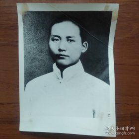 1919年，青年毛泽东在长沙