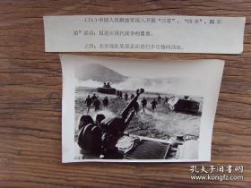 1981年，北京军区步兵坦克协同演练