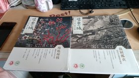 《紫禁城》2023年.11月号.12月号. 总第.346.347.期[2本合售]