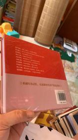 新时代共产党员纪念册（（ 全新未开封）