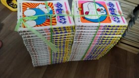 漫画:机器猫哆啦A梦  全套 1---45 册全