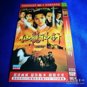 三十集古装武侠电视连续剧DVD 仙鹤神针