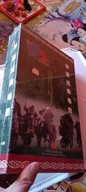 草原经典电影庆祝内蒙古自治区成立60周年DVD11碟装电影【全新未开封】