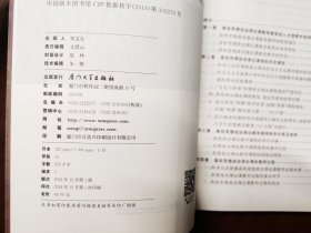 新时代高校思想政治理论教学研究